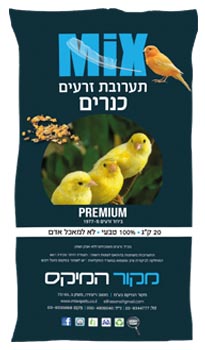 תערובת לכנרים (20 ק"ג)