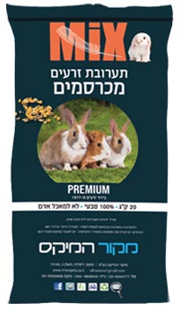 תערובת למכרסמים – ארנבות